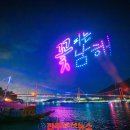 남해가봄 이미지