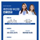 서면한의원 이미지