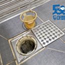 온리원클린 | 🚿 울산 남구 삼산동 온리원 오피스텔 화장실 담배냄새 제거 & 입주청소 후기 🧹
