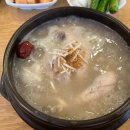 우강삼계탕 이미지
