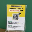 충주환경 노동조합 | 충주 맛집 포케 신선하고 푸짐한 샐러링 충주터미널점 솔직 후기