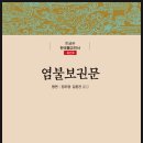 H0180 이미지