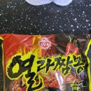 오뚝이 할인마트 | [오뚝이] 열라 짬뽕 내 돈 내산 후기