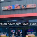 소풍국산김밥 초곡점