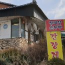 나무골 원두막 이미지