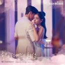 은진글로벌 | 제목은 민망, 내용은 중독… 일본이 본 “키스는 괜히 해서” 리얼 반응, 펑점