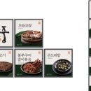 푸른숲식당 이미지
