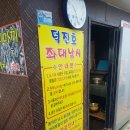 덕진호 좌대낚시터 이미지