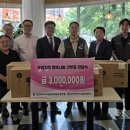 대전시설공단 노동조합 이미지