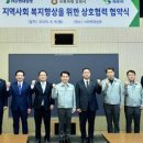 노인회관 이미지