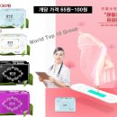VIP 명품샵