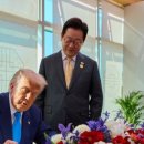 한미 팩트시트, 발표 직전 수정됐다.. 이미지