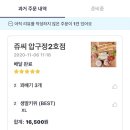 쥬씨압구정 이미지