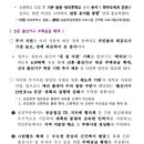 국공립늘봄어린이집 이미지