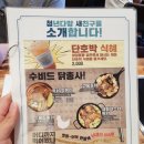 엄지다방 이미지