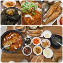 신양로 | 성산 맛집 갈치조림 제주로운 청해원 가성비 세트 후기