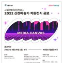 캔버스미디어 네이버블로그