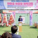어우러져 이미지