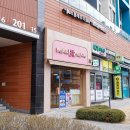 배스킨라빈스개포래미안점