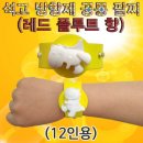 구정과학사 네이버블로그