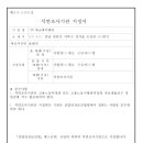 에이엔티(주) 이미지