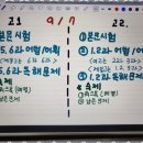 베리타스영어학원