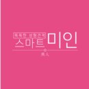 스마트입찰 이미지