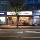 원할머니보쌈탄현점