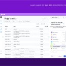 앱 솔루션 이미지