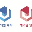 제이원컨설팅 네이버블로그