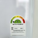 경동나비엔울진 이미지