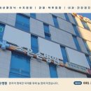 조은손병원 이미지