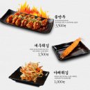역전우동인천 - 남동구 성말로 10 | 역전우동인천