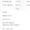 영진로얄맨션 이미지