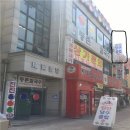 지니 당구클럽 네이버블로그