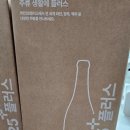 지에스25 경산박물관점 이미지