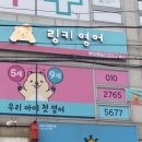 애슐리영어교습소 이미지