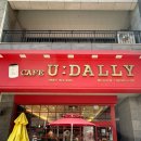 세븐일레븐 광주첨단대라수점 | 첨단 대라수 유달리 신선한 생과일쥬스 신선한 후기 🥤🍍🍎❤️