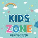 렌즈맨안경 이미지