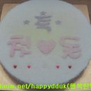 하트떡집