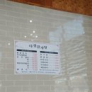 대경감자탕 이미지