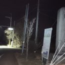 천일솔라1태양광발전소 이미지