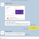 명함제작 르몽드디자인에서 당일배송 받았어요!