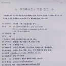 사회복지법인 하나어린이집 - 부여군 | 사회복지법인 하나어린이집