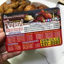 호식이두마리치킨김천 이미지