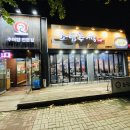 소담추어탕 | 일산 대화 맛집 소담 추어탕 솔직후기