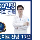 불광탑재활의학과의원 이미지