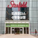 배스킨라빈스수원화서트레이더스점 네이버블로그