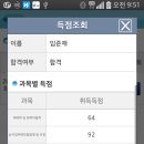이차 가자 이미지