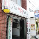 JIN헤어 이미지